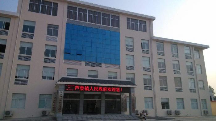 蘆集鎮新政府（氟碳鋁單板應用）