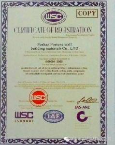 ISO9001國際質(zhì)量體系認證